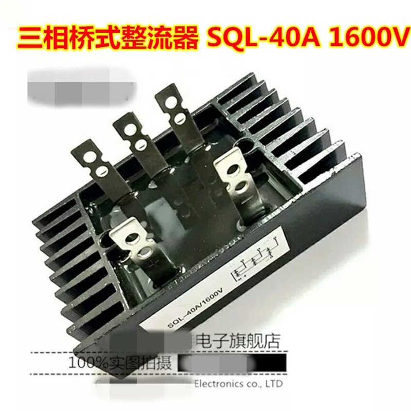 Diode Bridge Rectifier Power Module SQL300A/200A/150A/100A/80A/40A 1600V 3 Phase