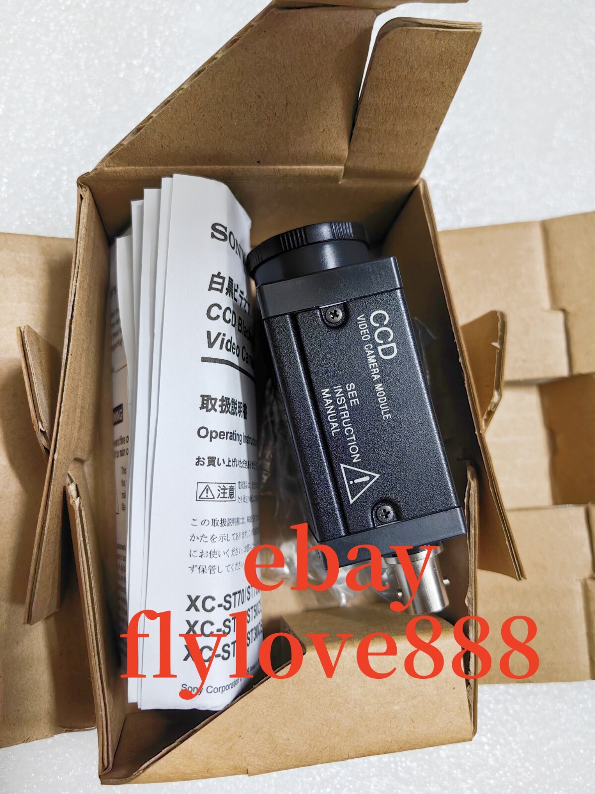 SONY XC-ST30CE Industrial camera brand new