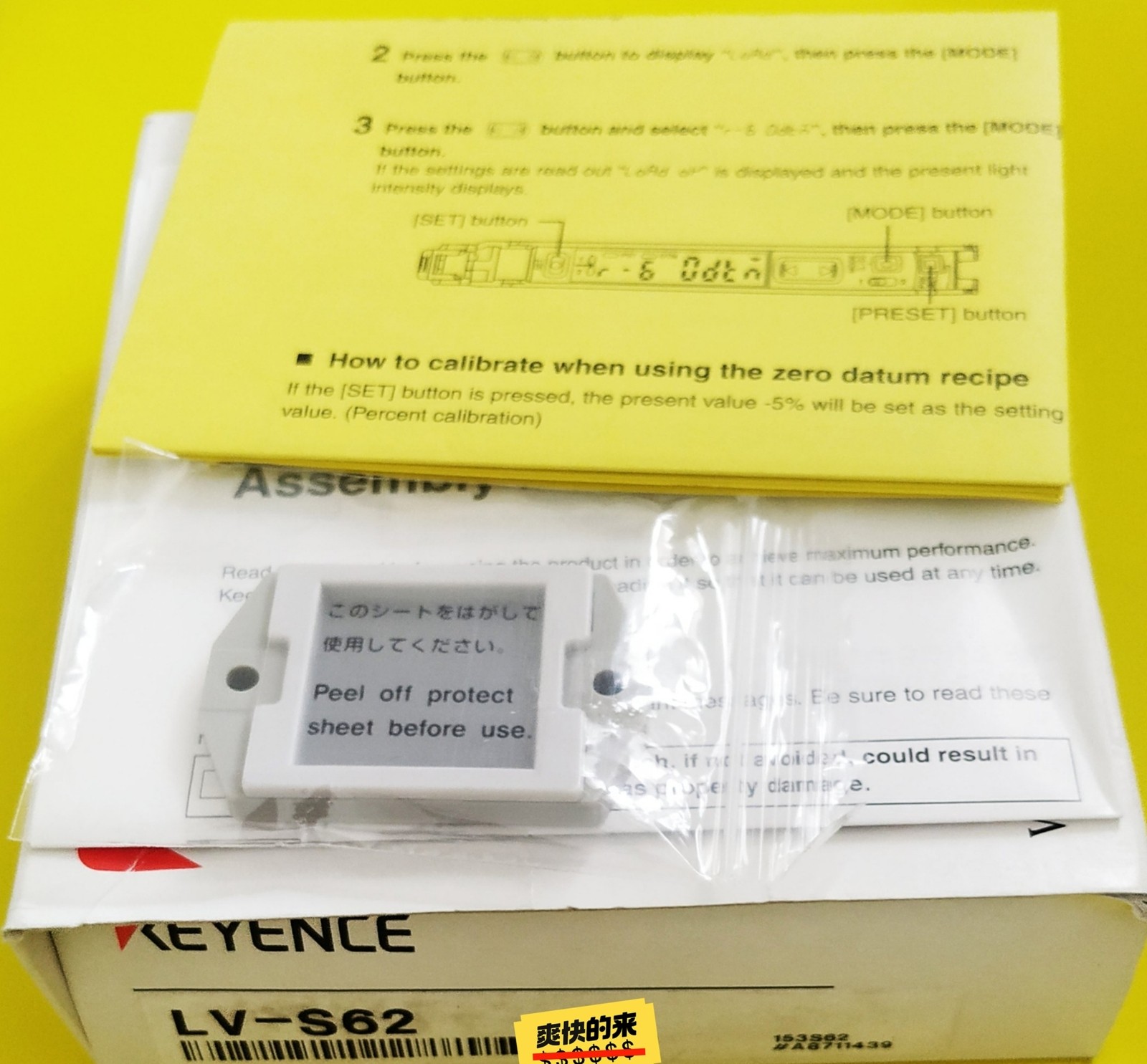 1PC Keyence LV-S62 Laser Sensor LVS62 New In Box Fast Shipping