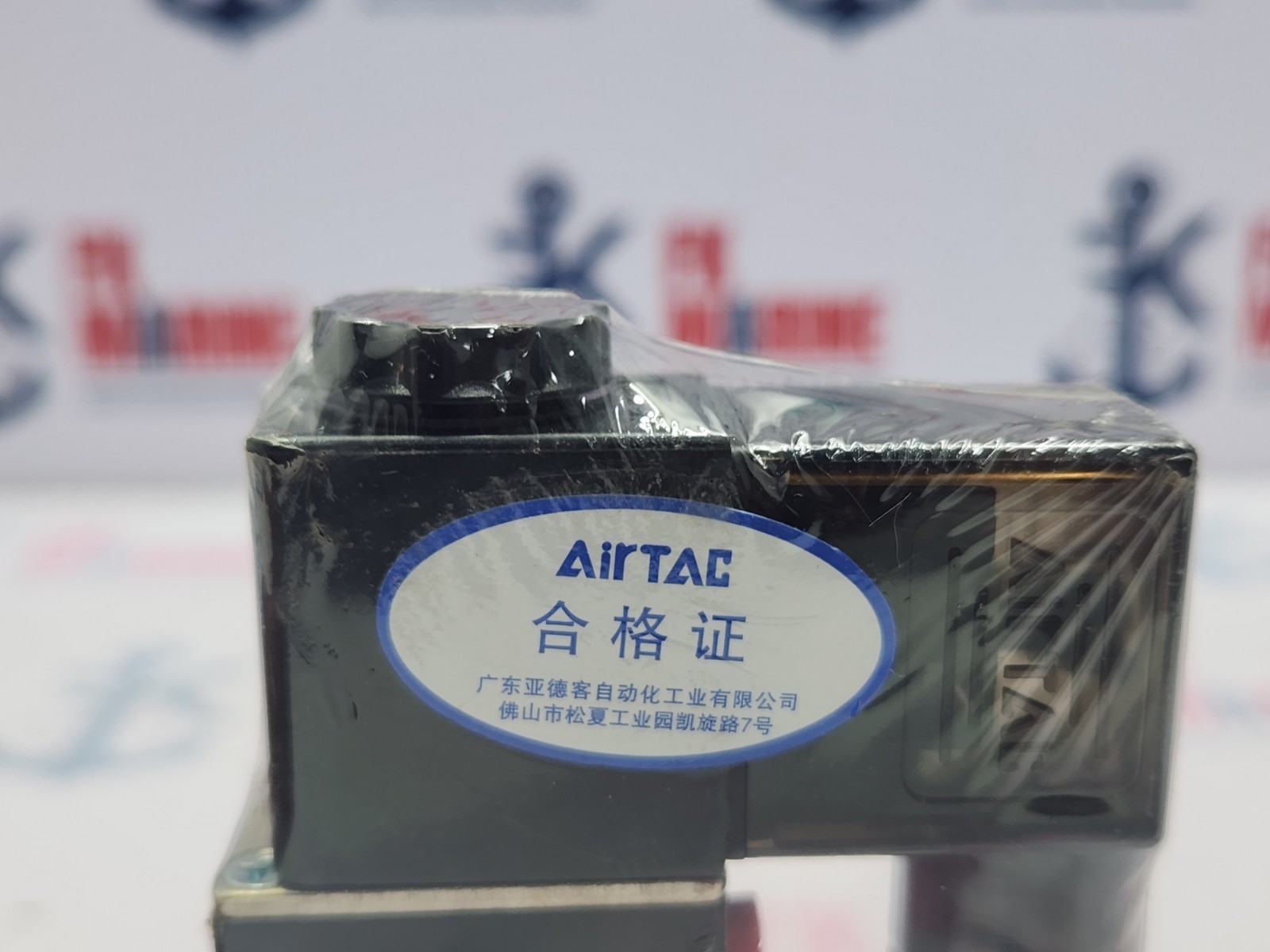 AIRTAC 4V210-08 SOLENOID VALVE 0.15~0.8MPA
