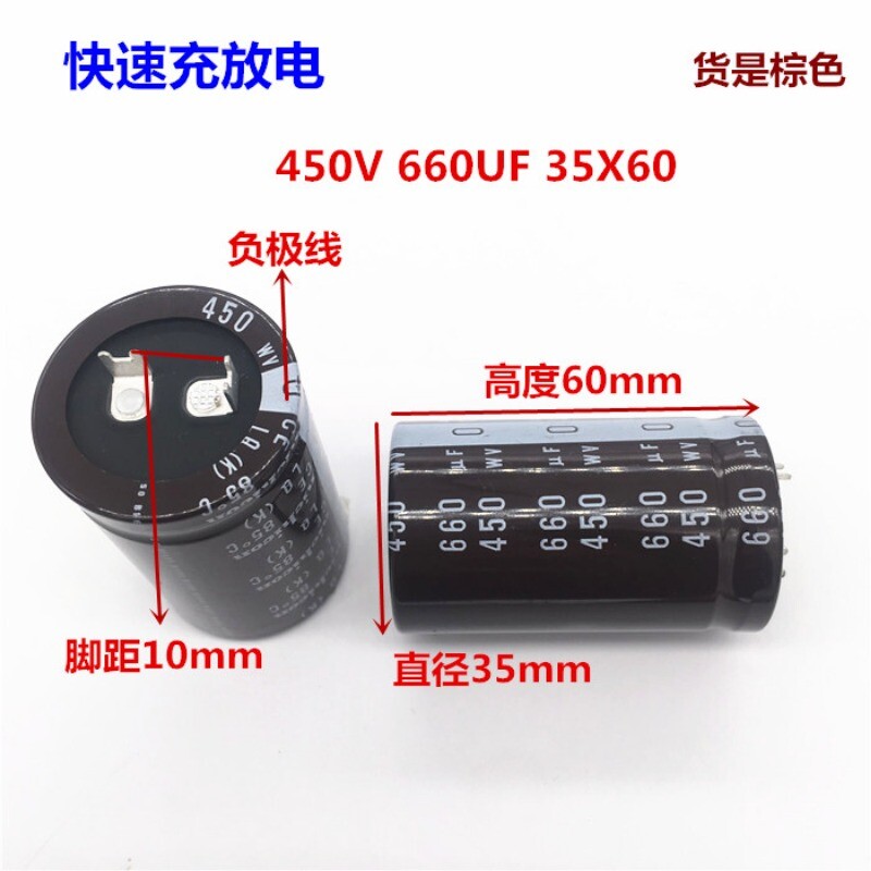 2pcs/10pcs 660uf 450v Nichicon LQ 35x60mm 450V660uF Fever Snap-in PSU Capacitor
