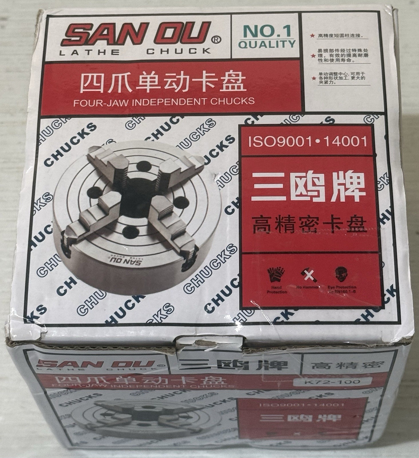 SAN OU LATHE CHUCK FOUR-JAW INDEPENDENT CHUCKS K72-100 ISO9001 14001 NEW