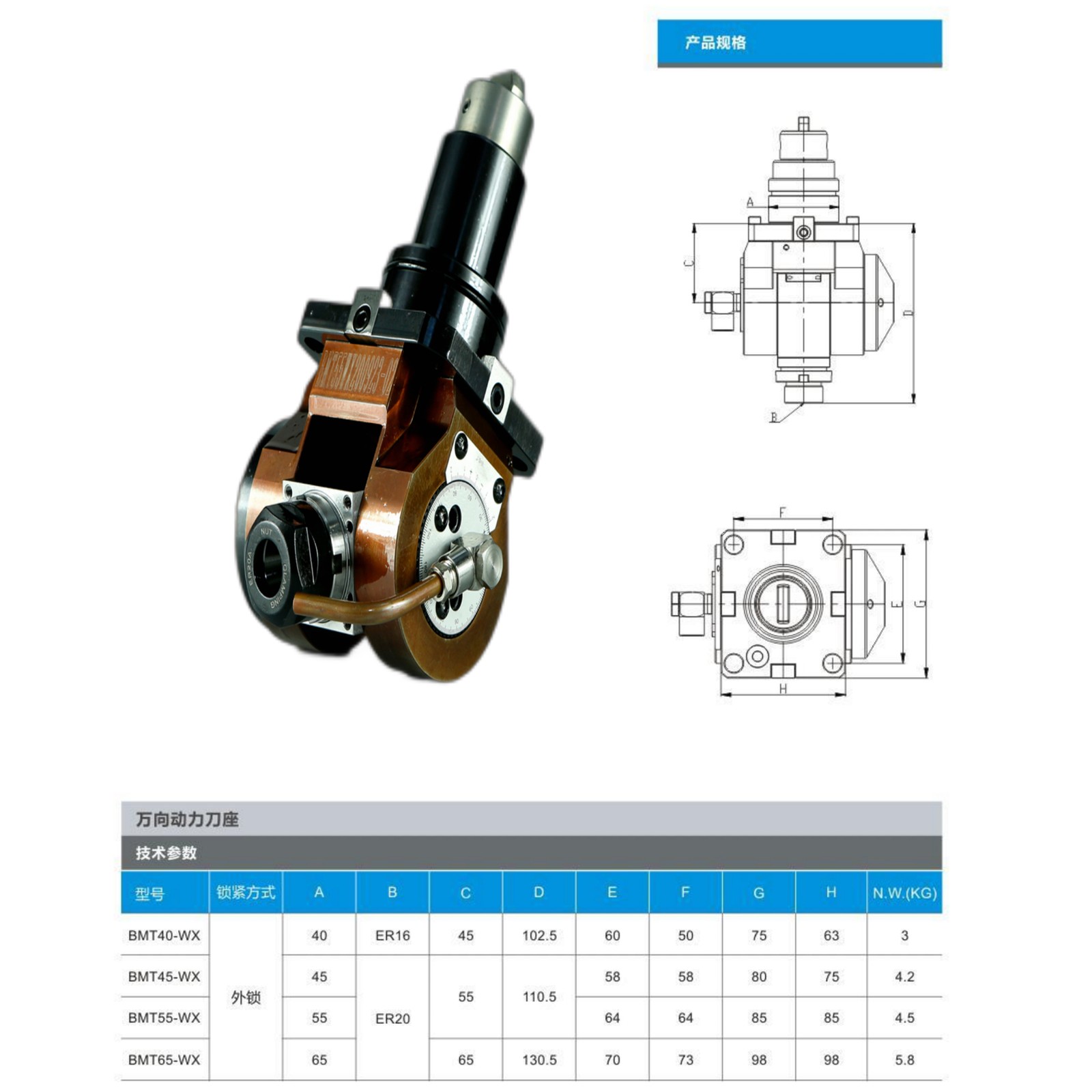 BMT40 BMT45 BMT55 BMT65 Driven Tool Holder 90 ° / 0 ° BMT Power Head