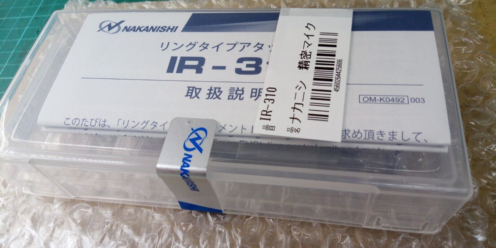 NSK Nakanishi IR-310 Ring Type Attachment for Electer Emax Rotus Systems Motor