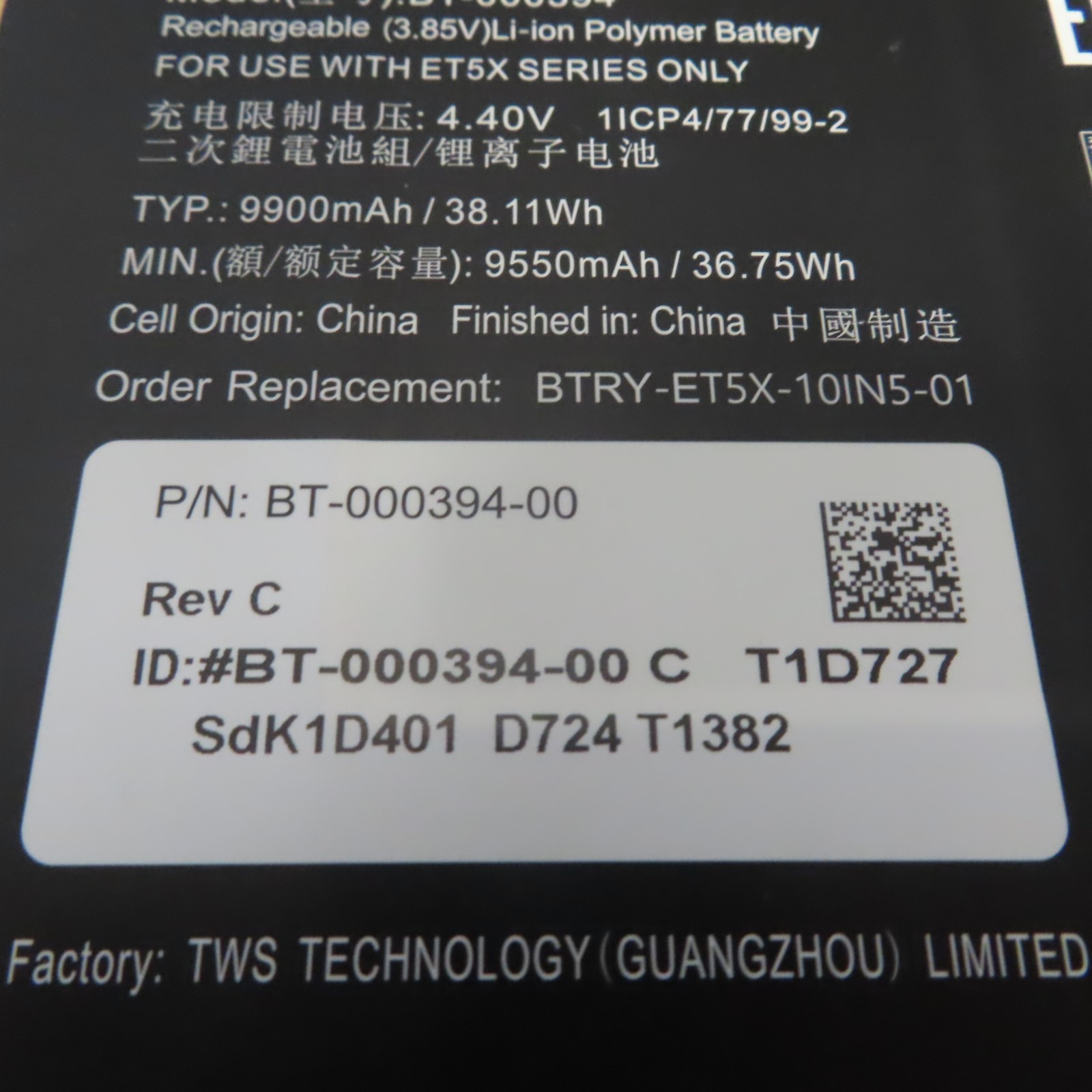 Zebra ET51-CT 10″ Display Android Rugged Tablet Wi-Fi ET51CT-G21E-00NA