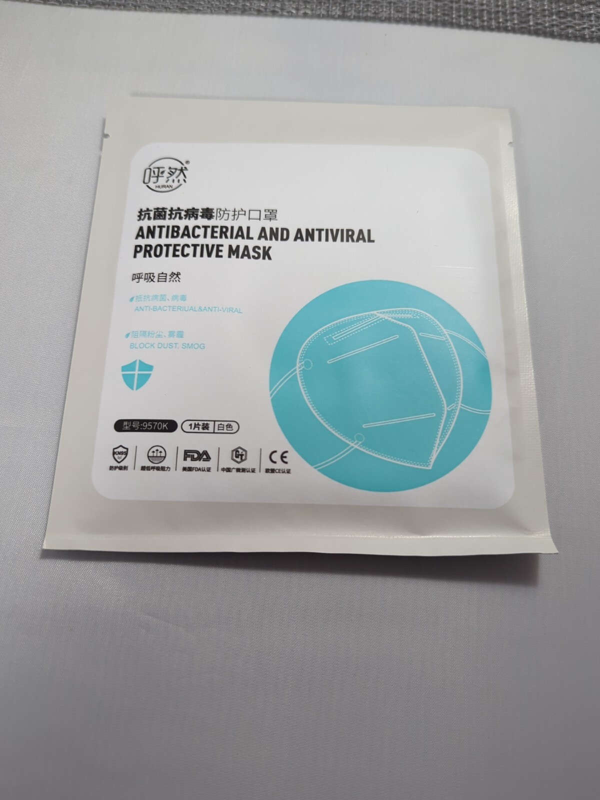 50 PCS KN95 Protective Antibacterial Antiviral Mask Blocks Dust, Smog 9570k
