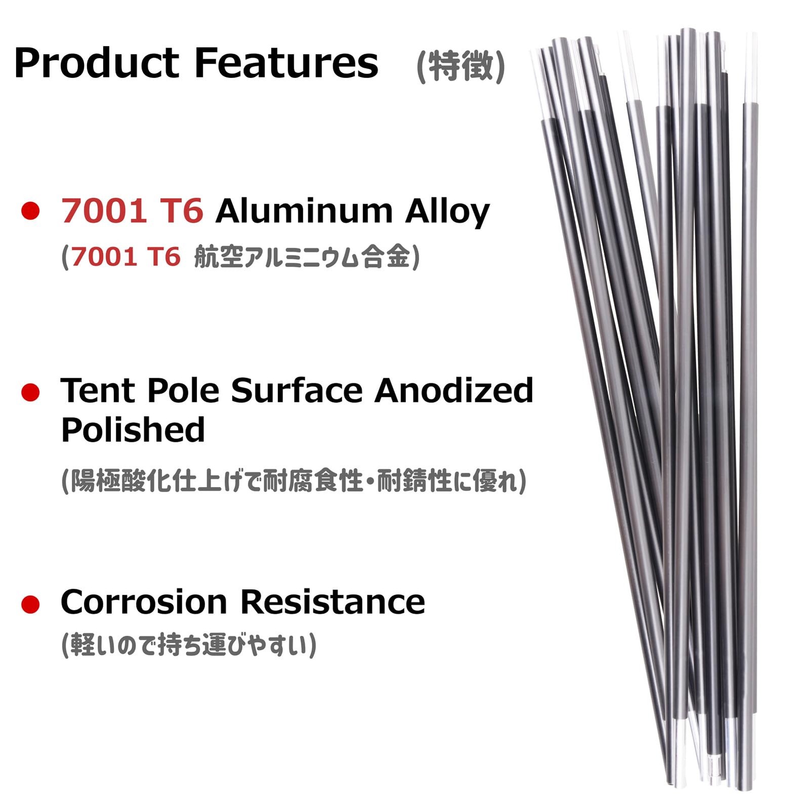 Aluminum Tent Poles Rod Replacement Lightweight Tent Repair Kit 7001 Series