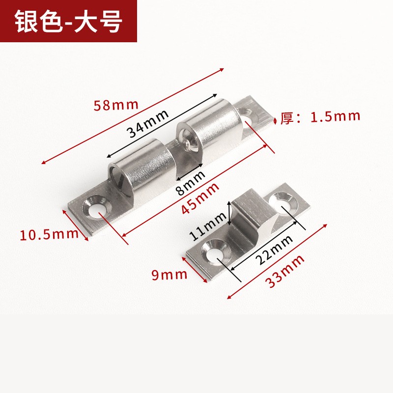 Heavy Zinc Alloy Adjustable Ball Catch Solid Double Tension Roller Latch Spring