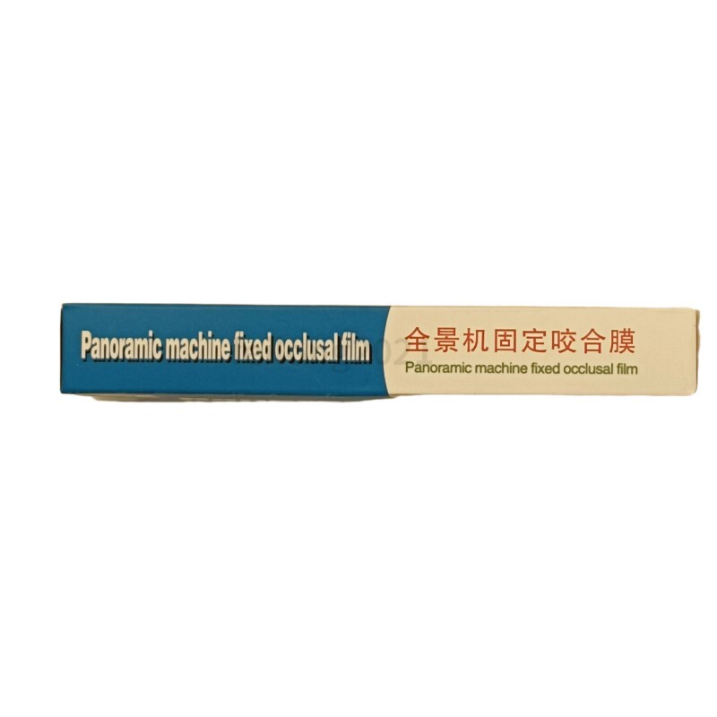 500 Pcs Disposable Dental Panoramic Machine Fixed Occlusal Film Cover/ Sleeve