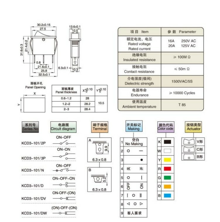 Power Rocker Switch KCD3 2/3Pin 2/3 Positions With Light Waterproof Cap 16/20A
