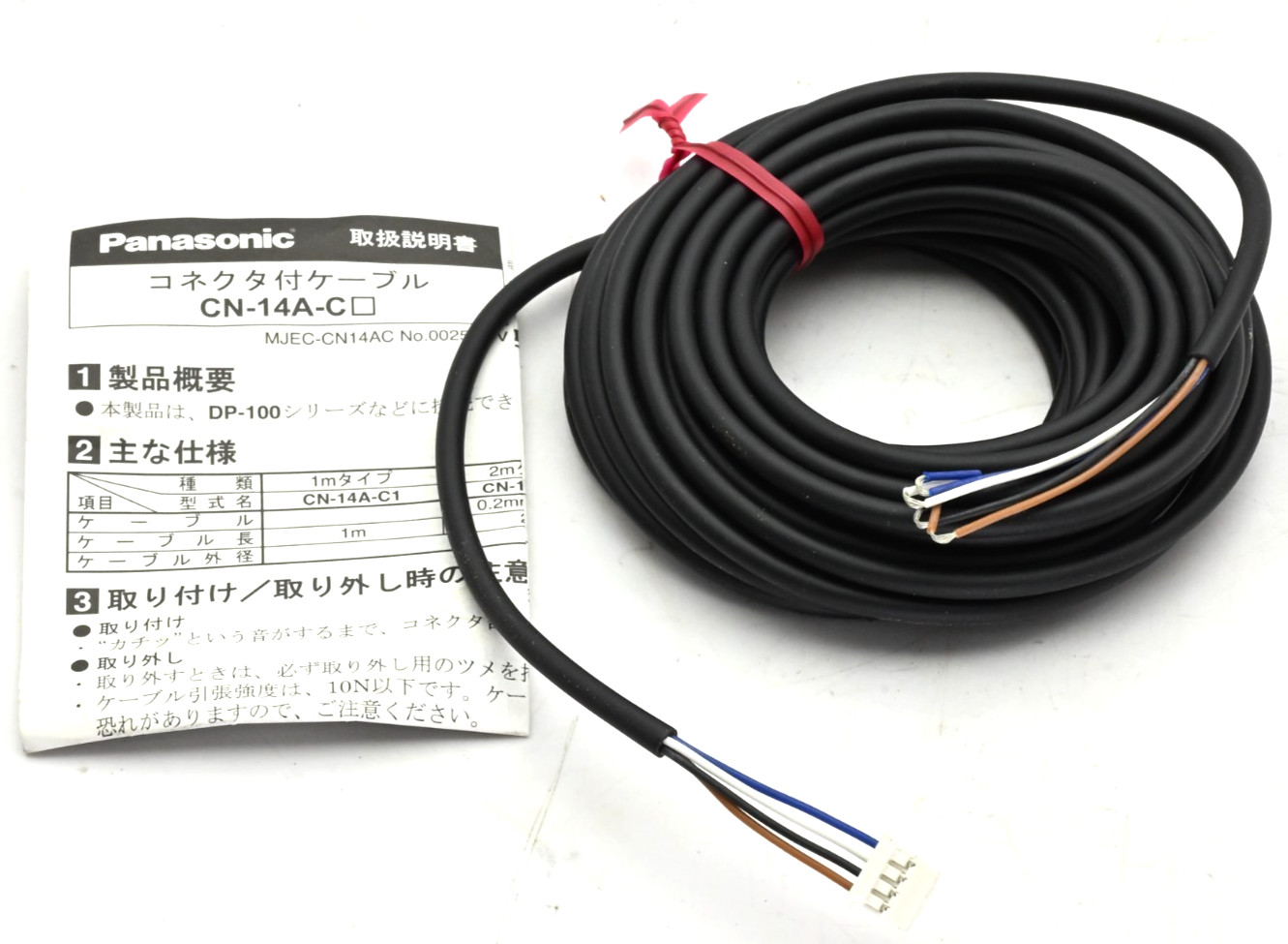 Panasonic CN-14A-C3 Cable for SUNX FX-100, DP-100, and PM-64 & PM-65 series, 3m