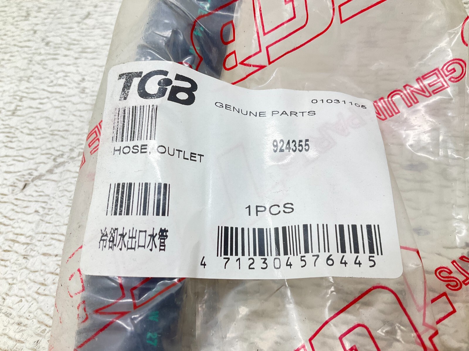 TGB 924355 Outlet Hose New (TSC)