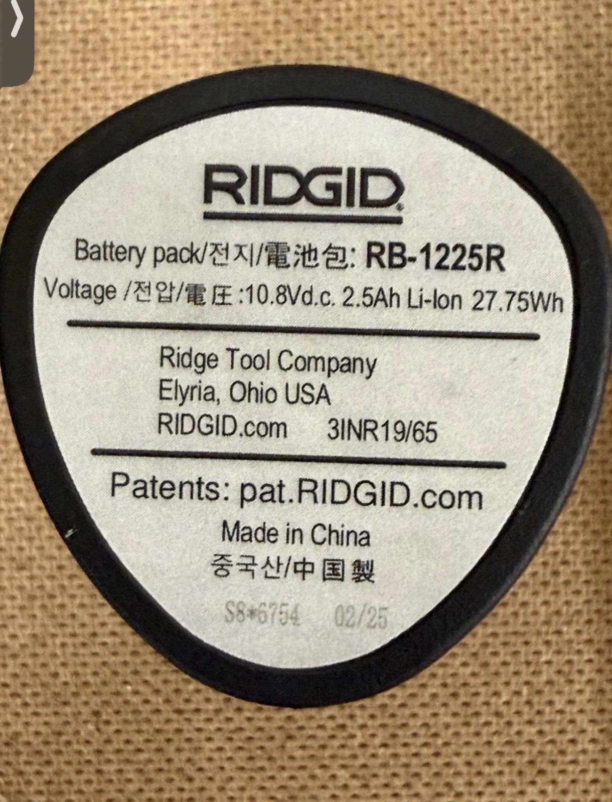 RIDGID RP251 PRESSTOOL KIT W/ 1/2 3/4 1”1-1/4 IN JAWS