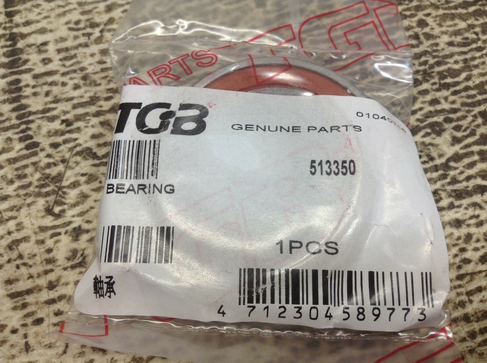 TGB 513350 Bearing 6006LU New (TSC)