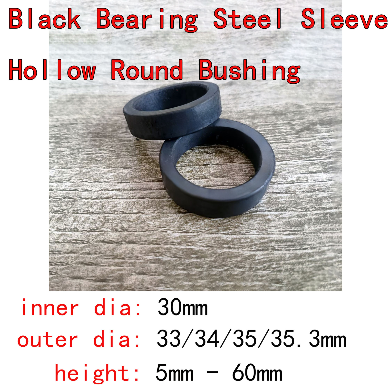 1pcs 30mm ID 33mm-35.3mm OD Black Bearing Steel Sleeve Hollow Round Bushing