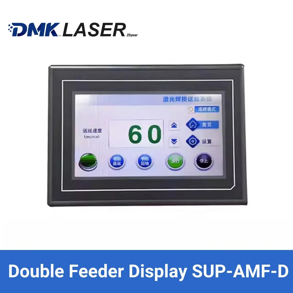 DMK SUP23S/T Laser Protective windows D18T2 Collimating Lens D16T5F60 Focus