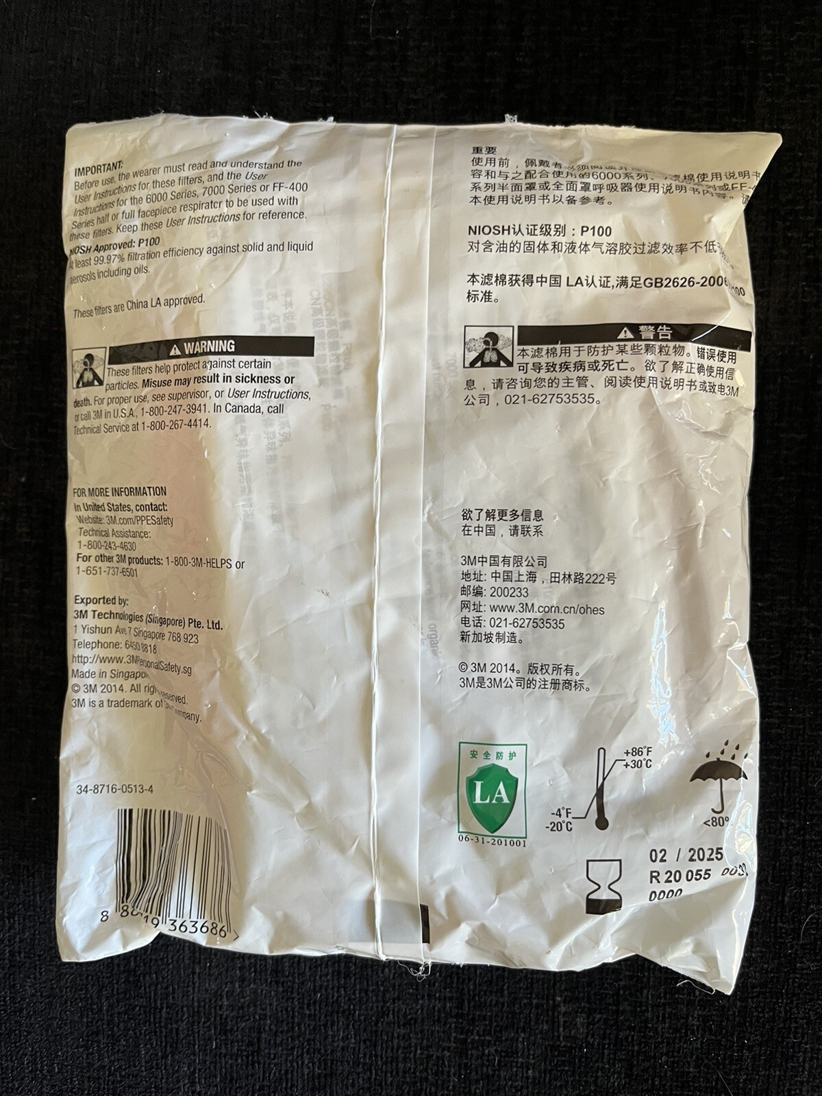 3M Particulate Filter P100 Organic Vapor Relief Qty One Pair 2091 CN 02/2025