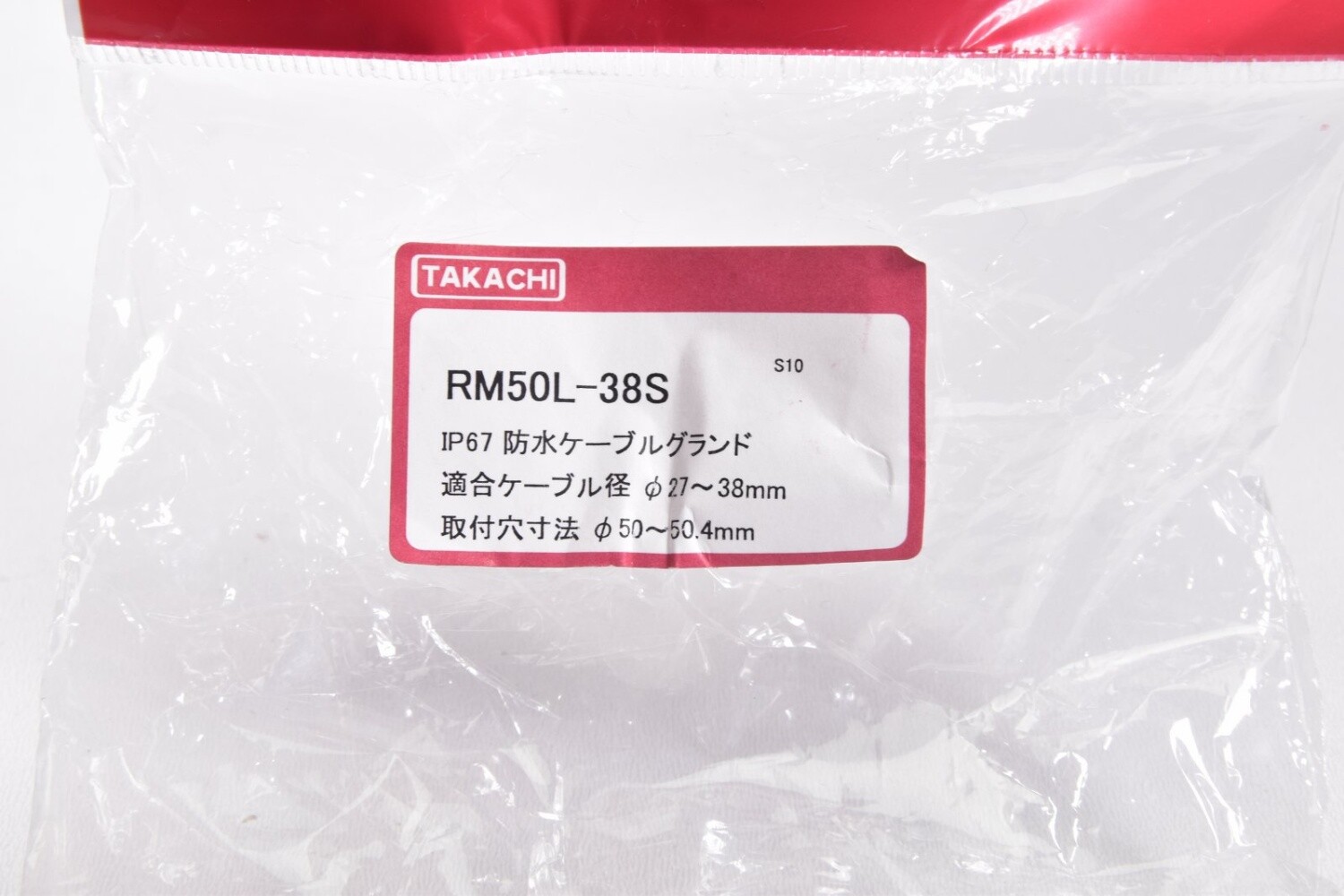 TAKACHI RM50L-38S, Polyamide cable gland M50 x 1,5 – NEW