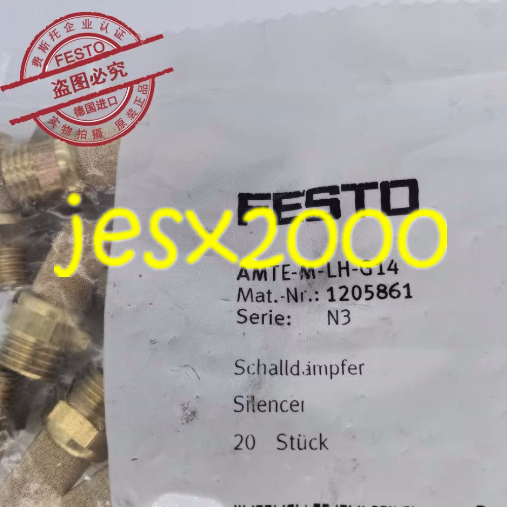 20PCS/bag muffler AMTE-M-LH-G14 1205861