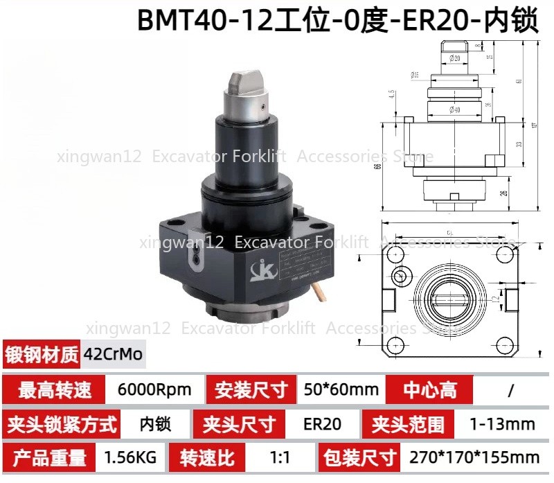 BMT40/45/55 Internal Lock Tool Holder 0° 90° CNC Power Turret Driven Tool Head