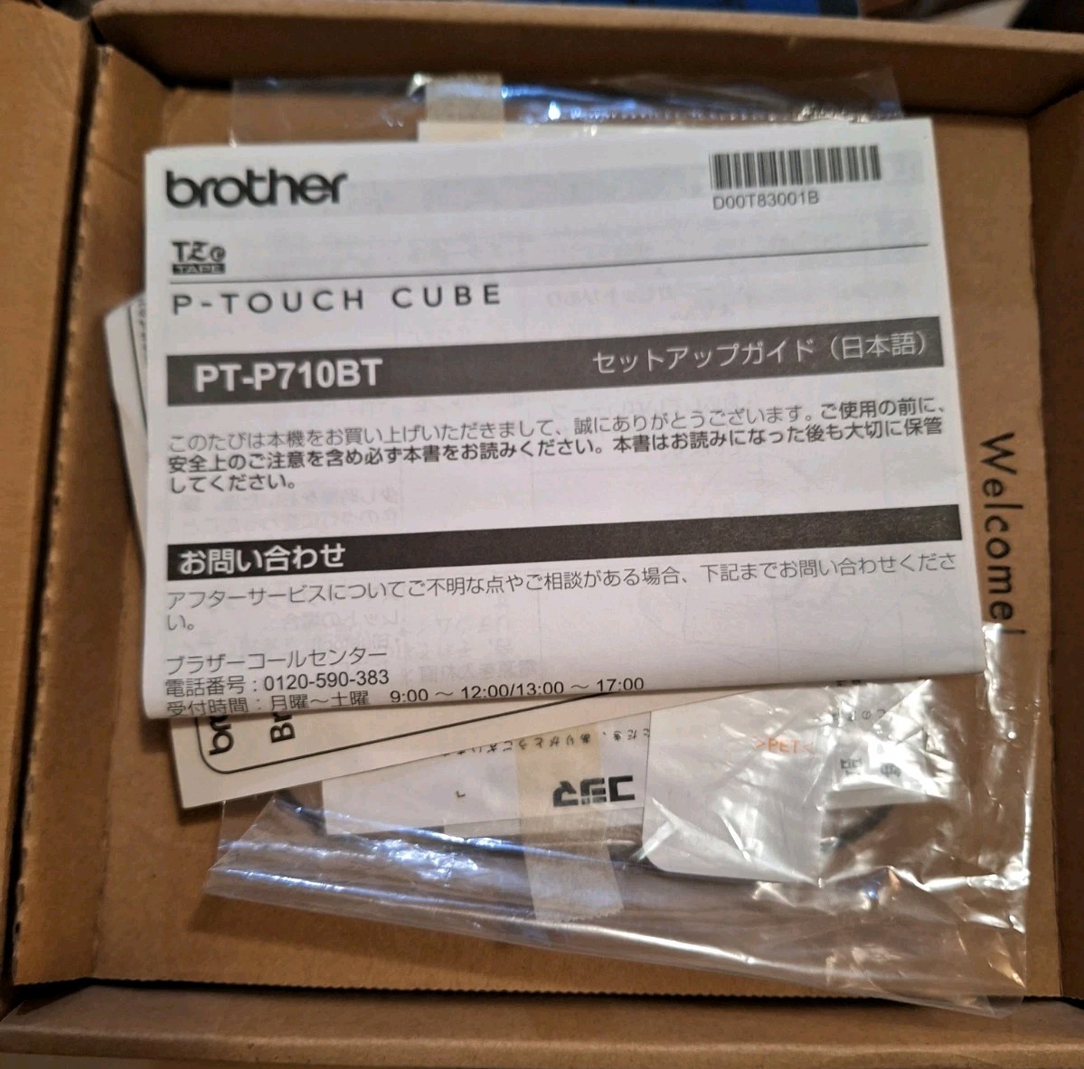 BROTHER PT−P710BT P-TOUCH CUBE Bluetooth Label Writer Printer. «NEW-SEALED» COND