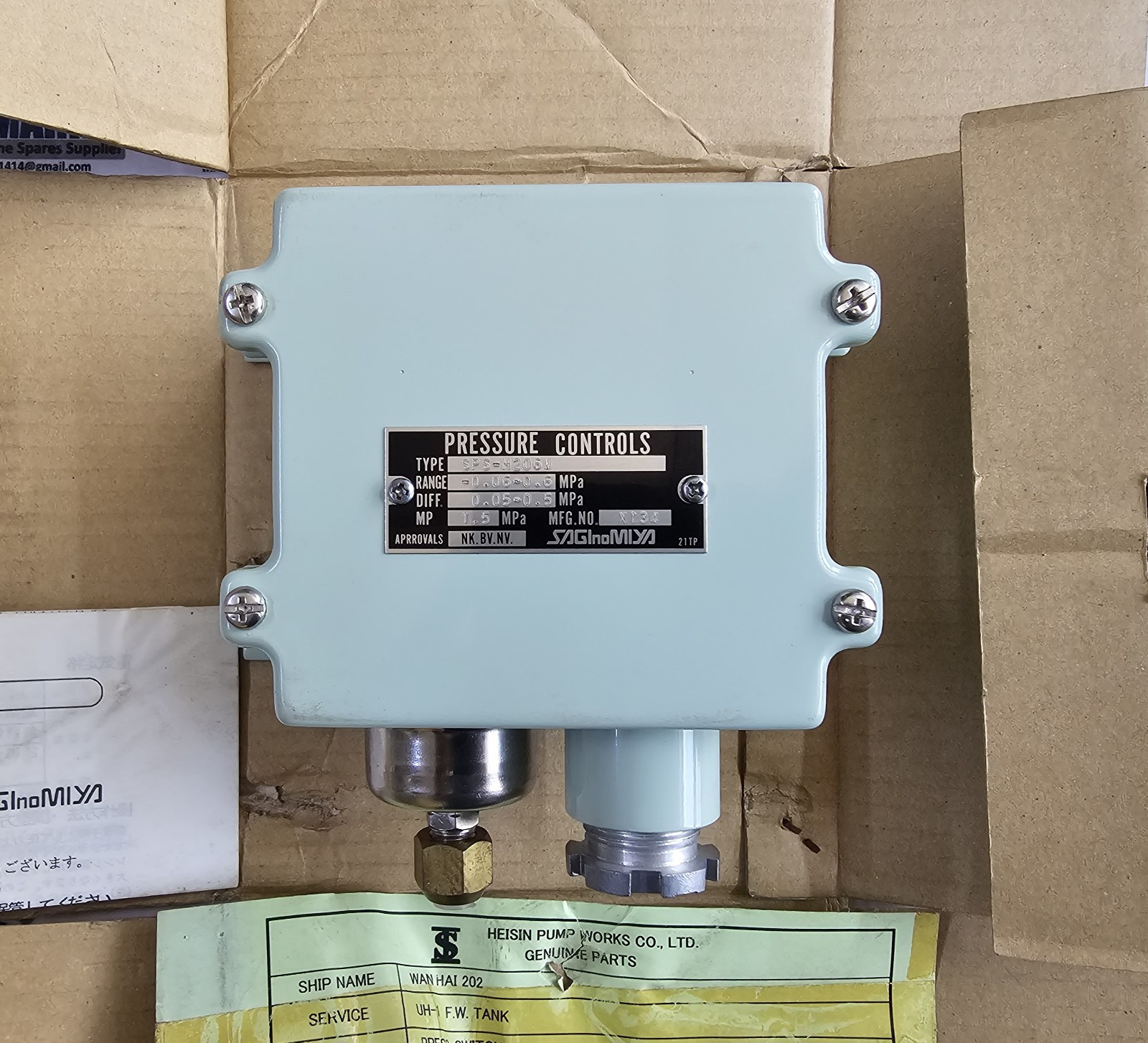 SAGINOMIYA SPS-H206W, PRESSURE SWITCH, -0.06~0.6MPa, MP: 1.5MPa, JAPAN