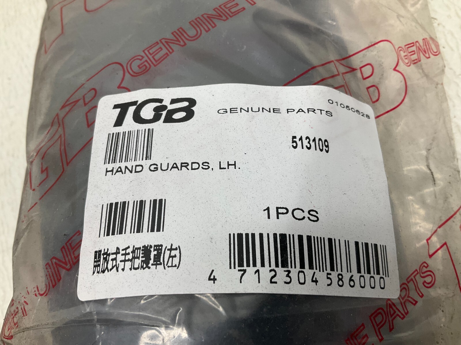 TGB 513109 Left LH Hand Guards New (TSC)