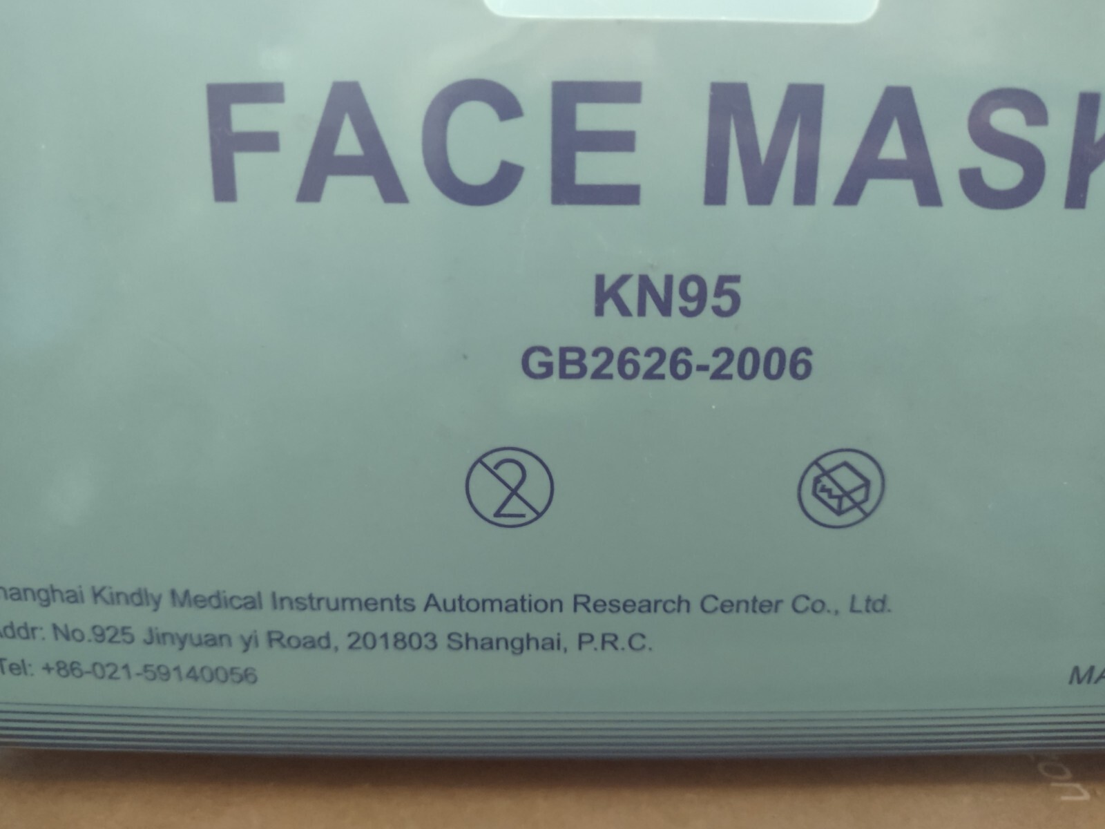 25 PCS KN95 Protective 5 Layers Face Mask Disposable Respirator BFE 95% PM2.5