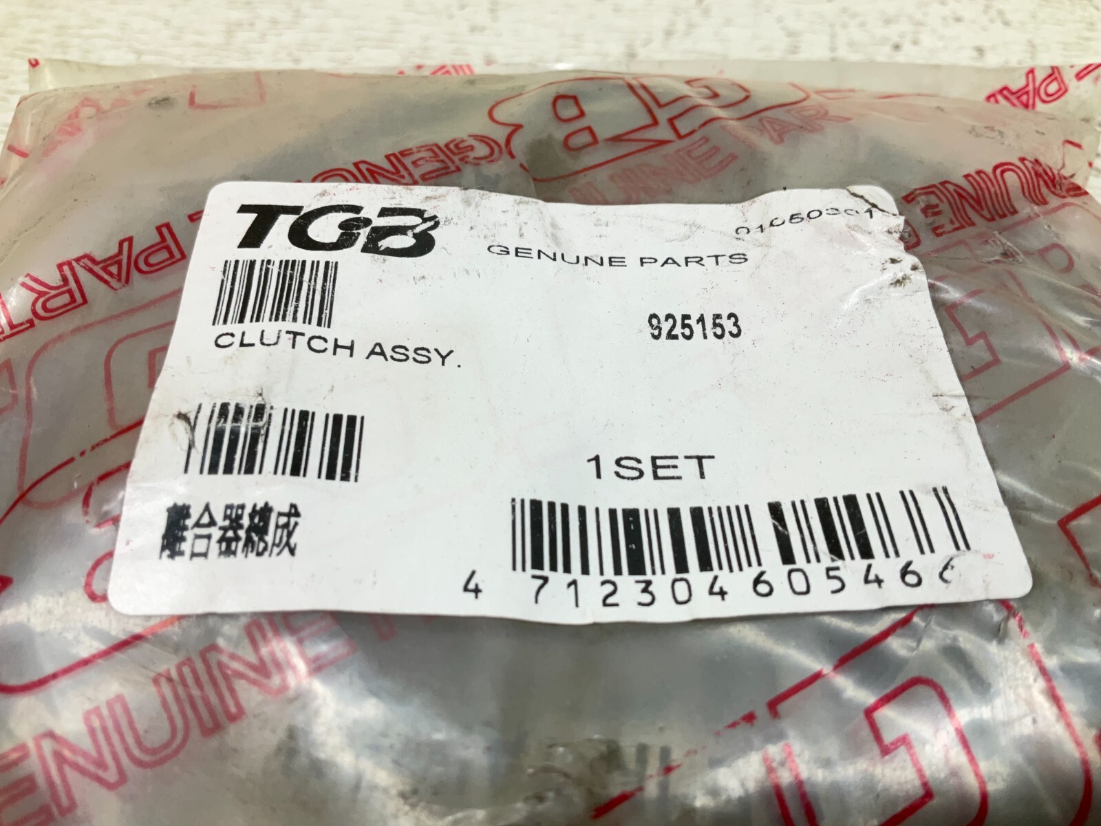 TGB 925153 Clutch Assy. New (TSC)