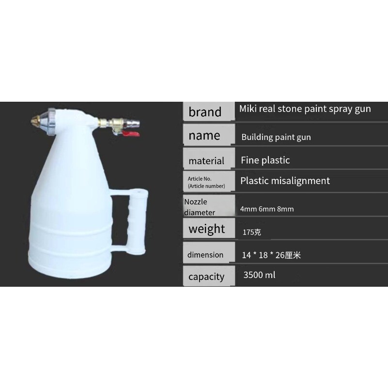 3500CC Cement Mortar Sprayer Coating External Wall Concrete Spray—