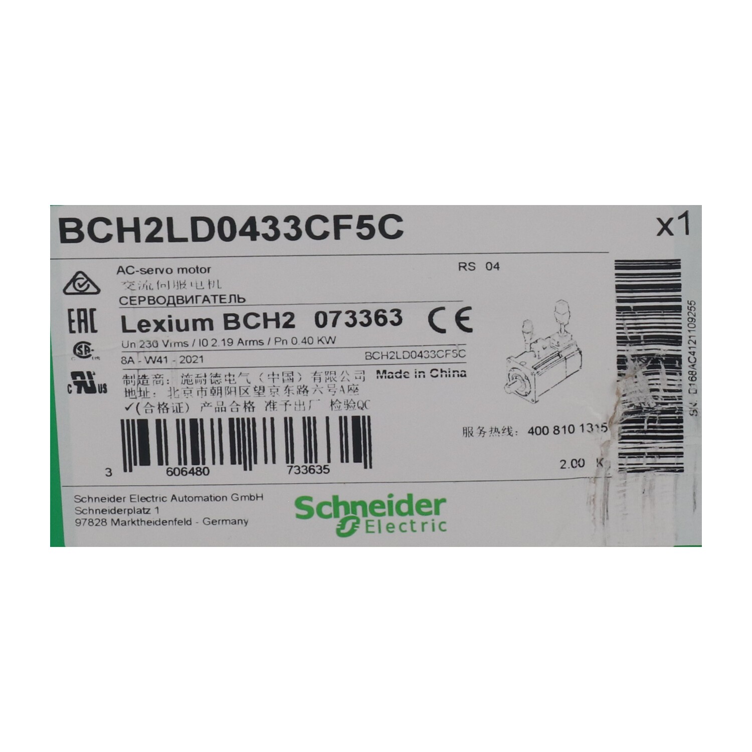 Schneider Electric BCH2LD0433CF5C Lexium Servo Motor New NFP
