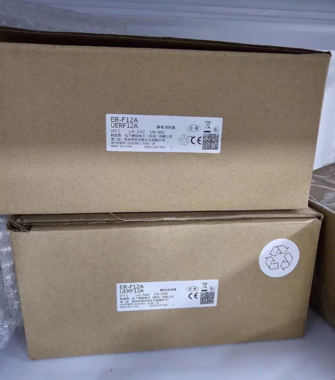 1PC New Panasonic ER-F12A UERF12A Static Eliminator Fun Brand Free Ship