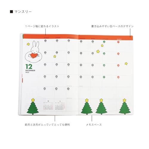 Miffy 2026 Schedule Book A5 Monthly Planner 09BD-5S Starts Oct 2025 From Japan