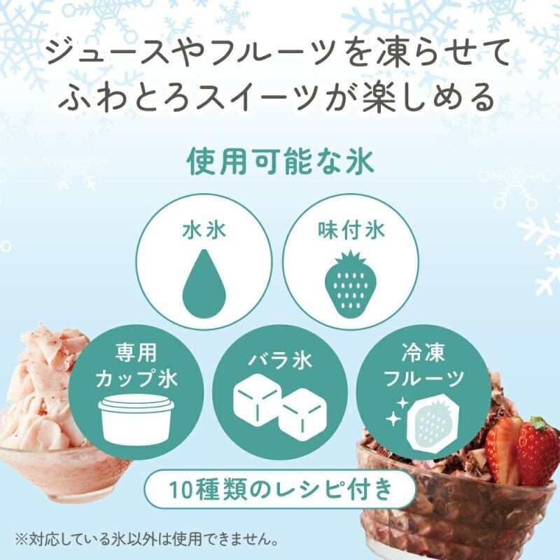 DOSHISHA Marché TOROYUKI Manual Shaved Ice Machine IS-TY-B5GY 1.1kg JAPAN NEW