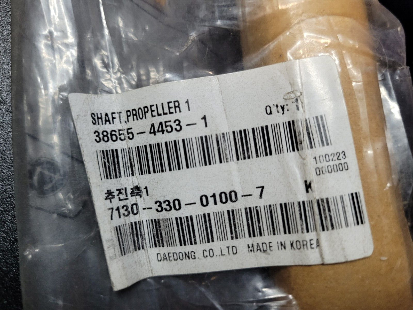 Kioti Propeller Shaft 38655-4453-1 Daedong