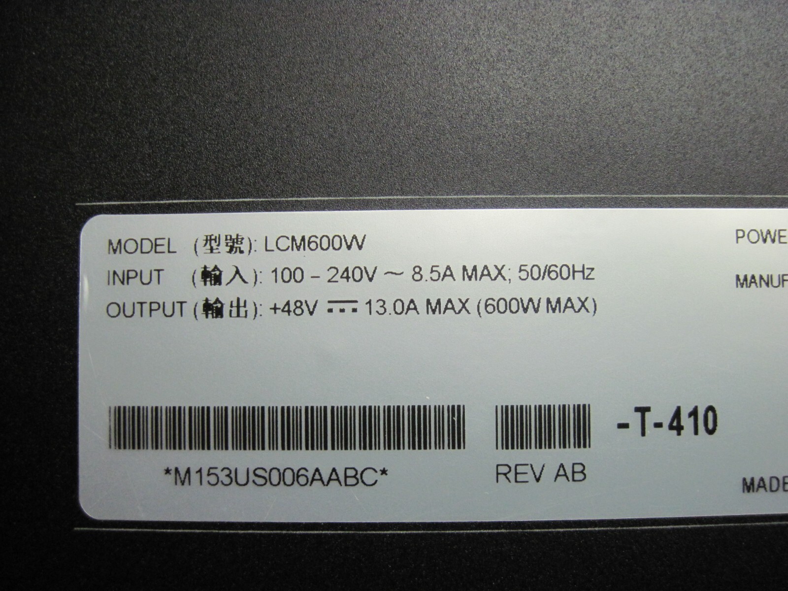 LCM600W (T-410) ARTESYN POWER SUPPLY