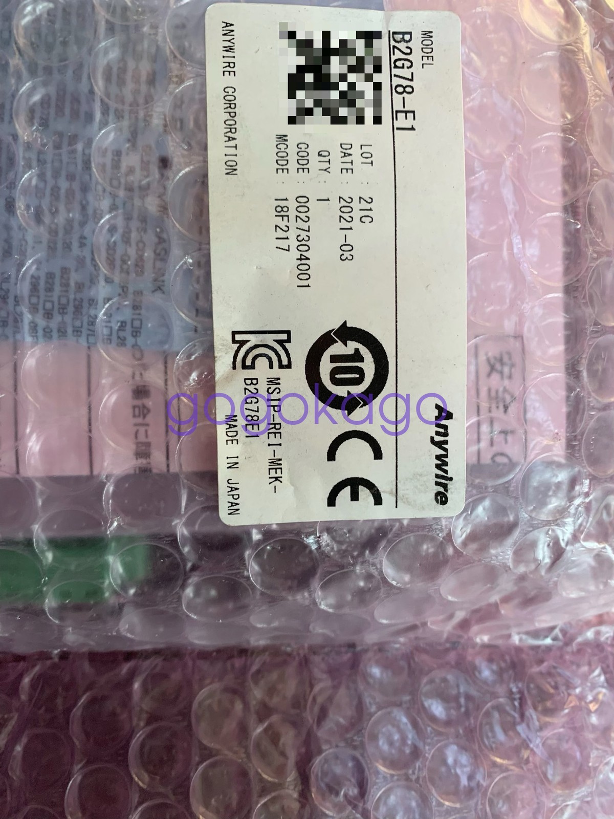 1PCS NEW Anywire ASLINK Gateway Module B2G78-E1 #ML