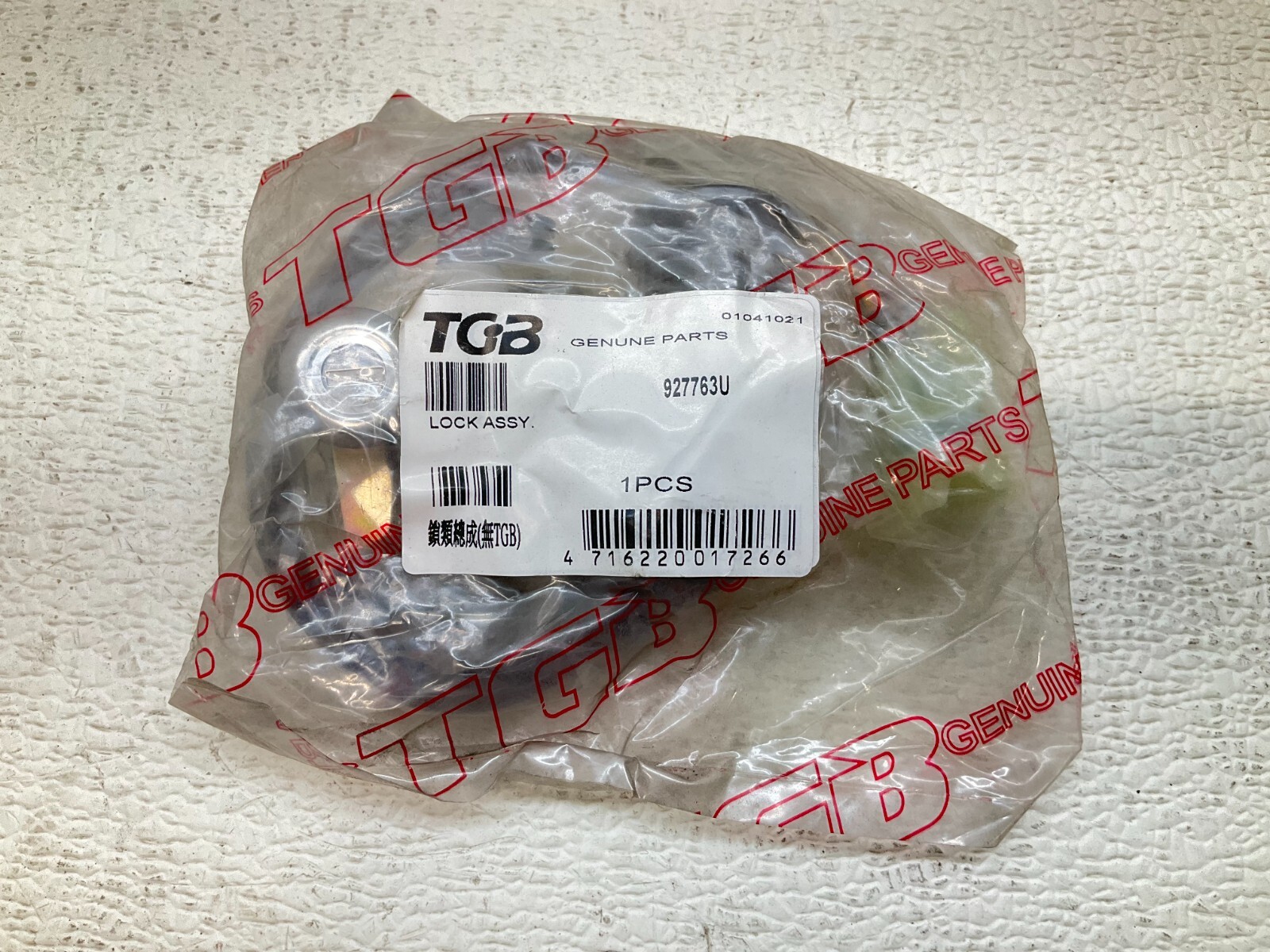 TGB 927763U Lock Assembly New (TSC)