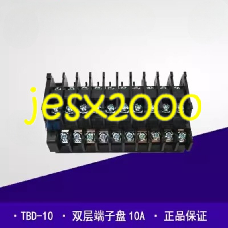 20PCS/bag TEND double-layer terminal TBD-20 10A 600VAC rail terminal block #LM