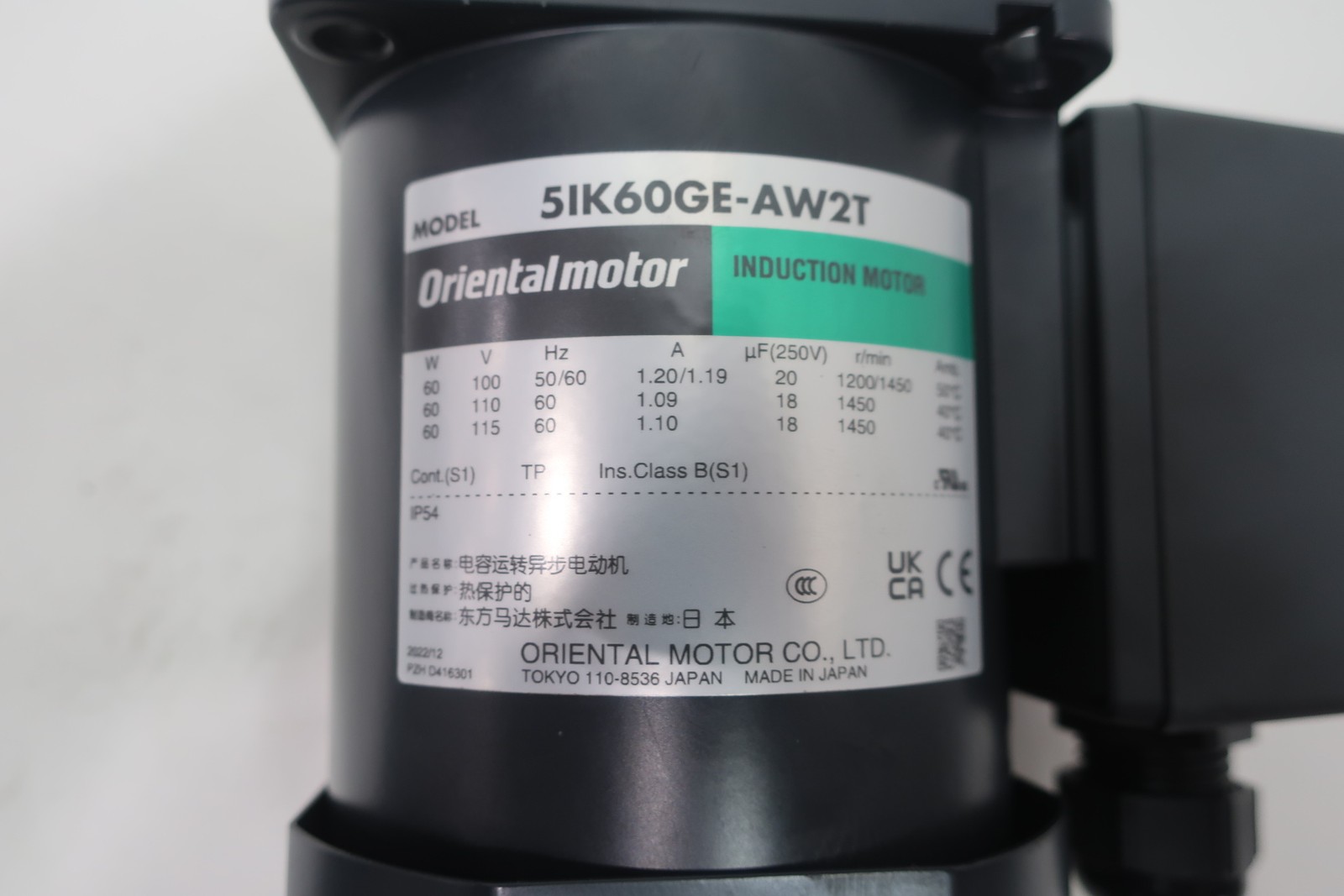 Oriental Motor 5IK60GE-AW2TU Ac Motor 115v-ac 1450rpm 60w