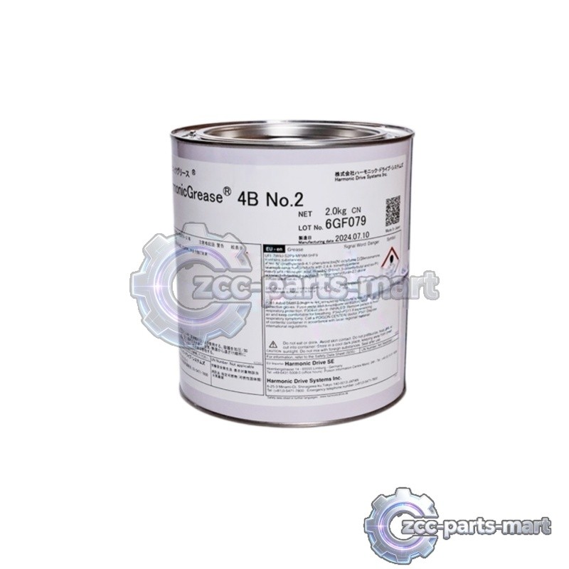 New Harmonic 4B No.2 2KGS Grease For Gear Drive Operation Lubrication Free ship