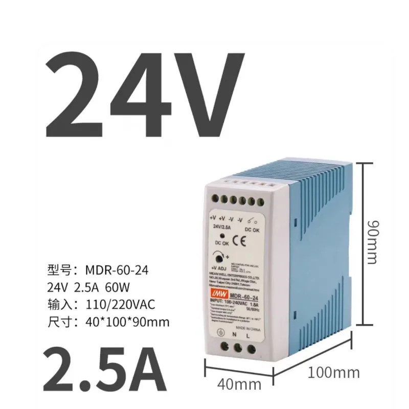 48V/24V/12V/5V Power Supply DIN Rail Power Supply Switch MDR-100W 20W 40W 60W 10