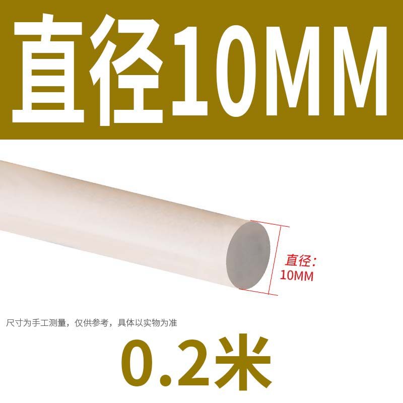 PEEK Polyetherketone Solid Round Rod Wear Resistant, High-temperature Resistant