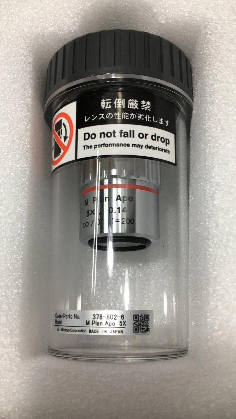 BRAND NEW Mitutoyo 378-802-6 M PLAN Apo 5 X 0.14 f=200