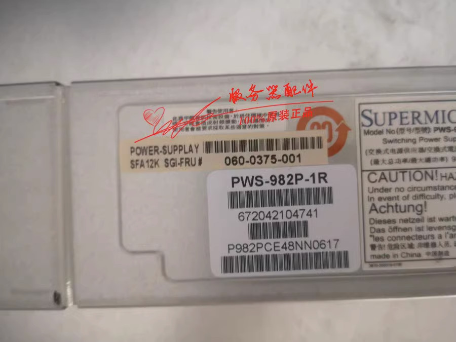 1pcs Used 980W PWS-982P-1R 060-0375-001