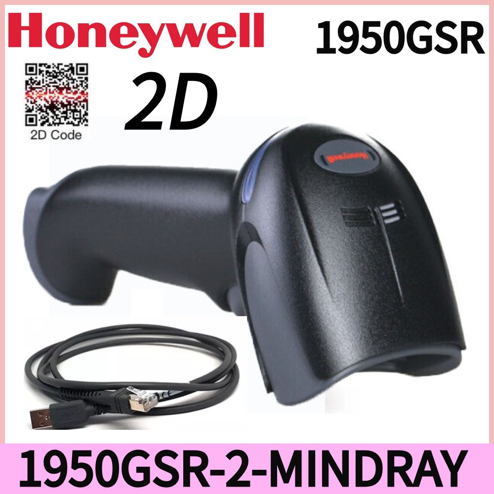 Honeywell Xenon XP 1950GSR-2 Corded Area-Imaging 2D Barcode Scanner W/ USB Cable