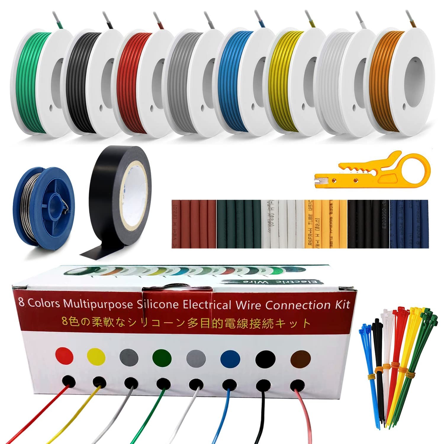 Elweyoo 20AWG 8 Colors Silicone Electrical Wire Kit Hook Up Cable for Electro…