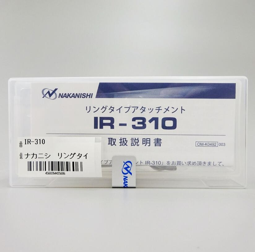 NSK Nakanishi IR-310 Ring Type Attachment for Electer Emax Rotus Systems Motor