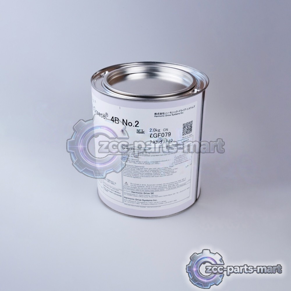 New Harmonic 4B No.2 2KGS Grease For Gear Drive Operation Lubrication Free ship
