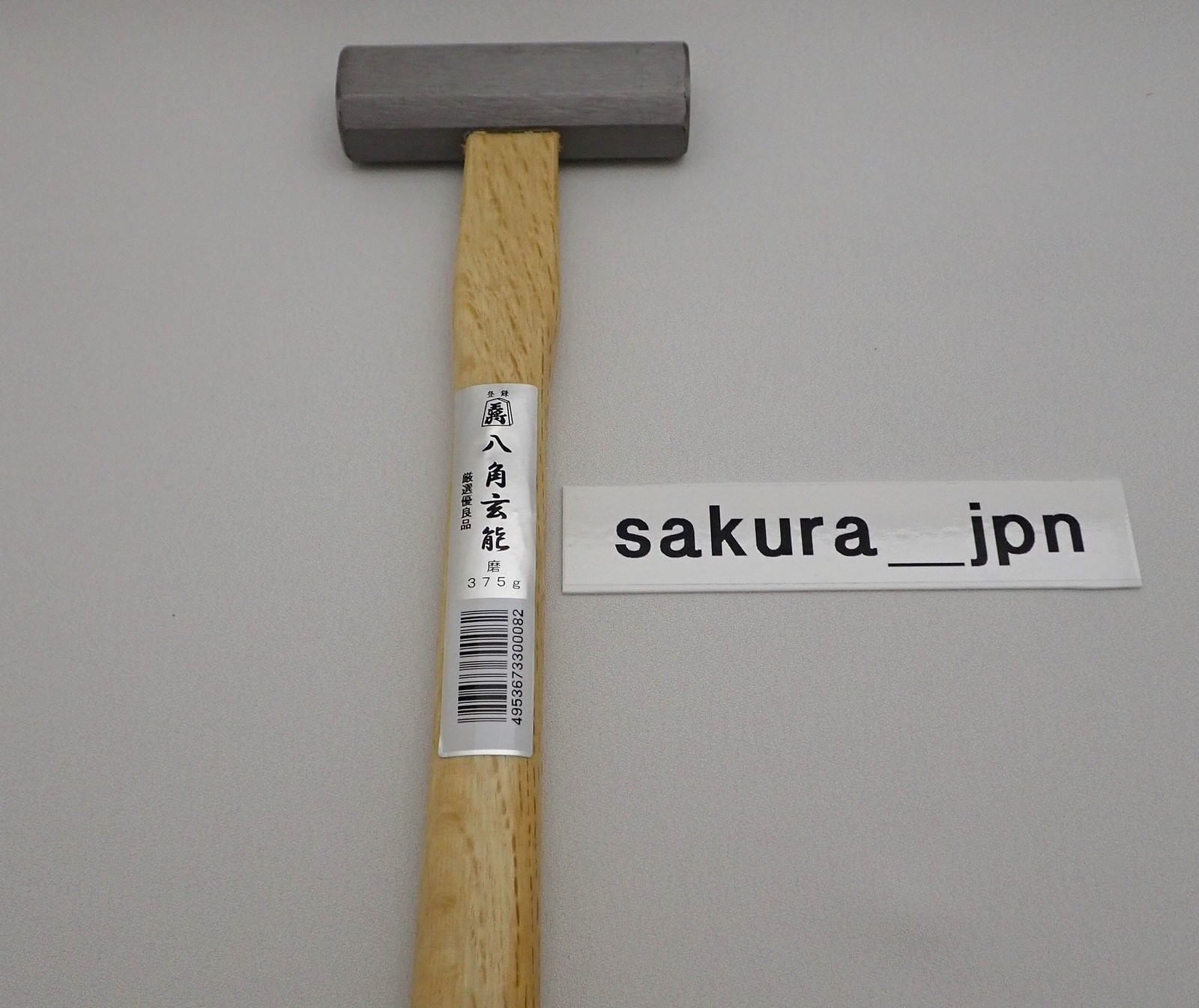 Japanese Hammer GENNO HAKKAKU OSHO Octagonal 13 in 330mm 375g carpenter Japan